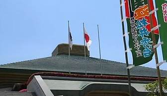 Cypress Inn Tokyo