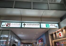 Cypress Inn Tokyo