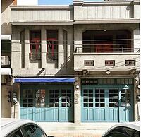 158 Hostel