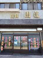 Lotus Garden Homestay