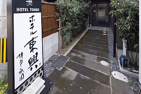Hotel Tohko Hakata Gion
