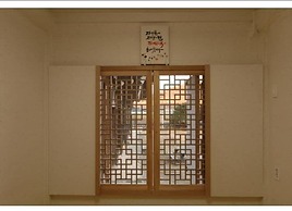 Gwiae Traditional House