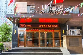 James Joyce Coffetel Xi'an Huaqingchi