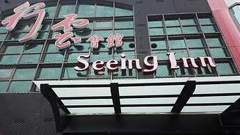 Seeing Inn