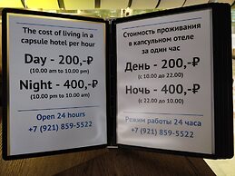 Capsule Hotel Pulkovo