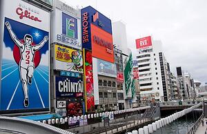 Kuromonjo