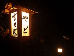 Kosenkaku Yoshinoya
