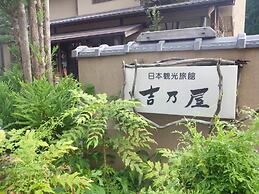Kosenkaku Yoshinoya