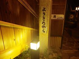 Kosenkaku Yoshinoya