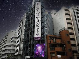 Hotel Amethyst