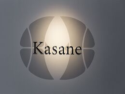 The Hotels Hakata Kasane Bayside
