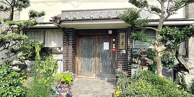 Business Ryokan Wakakusa