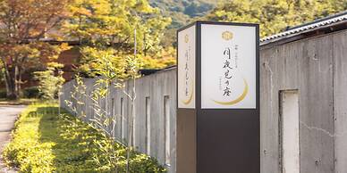 Tsukiyominoza