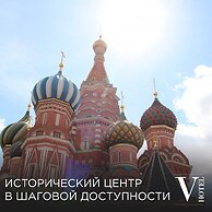 V hotel Tverskaya
