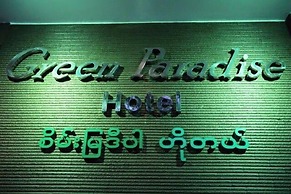 Green Paradise Hotel