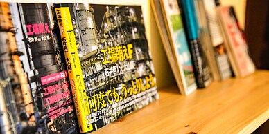 14 Guesthouse Mt.Fuji - Hostel