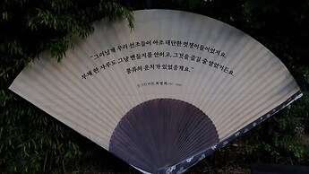 Yewondang