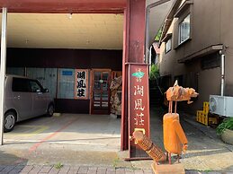 Minshuku Kofuuso