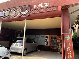 Minshuku Kofuuso