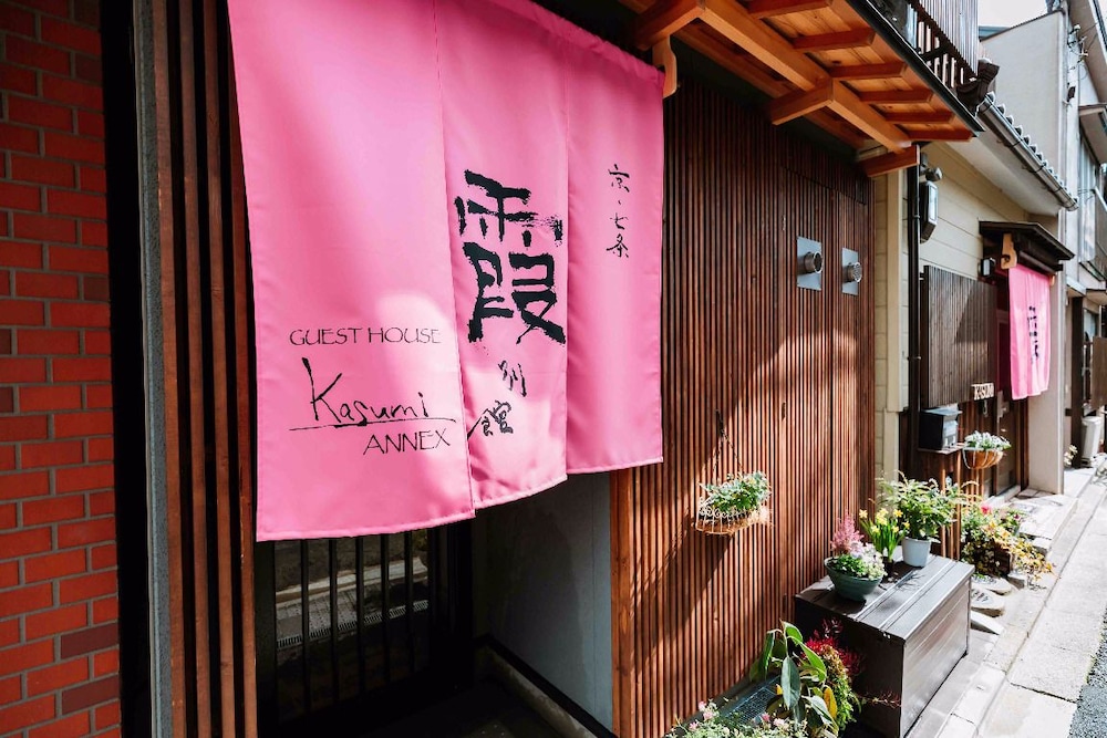 KASUMI Bekkan