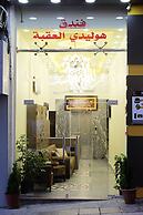 Holiday aqaba hotel