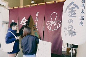 Musubi no koyado enn by Wellbe - Hostel
