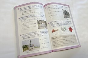 Coral Gate In Kume