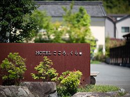Uchiko - Inn Cocoro