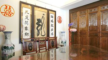 Lukang Art Garden Inn