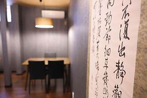 Ikariya Ryokan