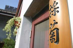 Shi Lu Shu Zhai