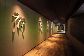 Kamenoi Hotel Arima