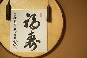 Zenkoji Temple Yakuoin