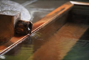 Arai Ryokan