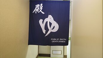 Kaneyoshi Ryokan