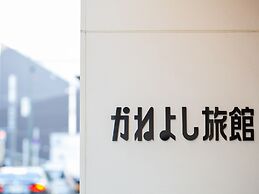 Kaneyoshi Ryokan