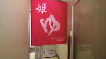 Kaneyoshi Ryokan