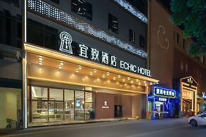 Yizhi Hotel Changsha  Yuanjialing