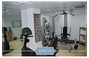 Ramot Resort Hotel