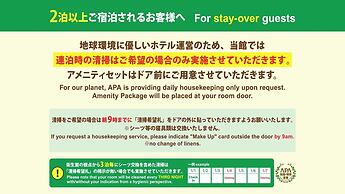 APA Hotel Midosuji Hommachi Ekimae