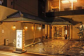 Ryokan Kuramoto