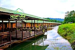 Nakakiri Resort & Spa