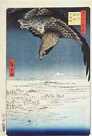 Tendo Onsen TAKINOYU