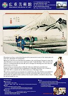 Tendo Onsen TAKINOYU