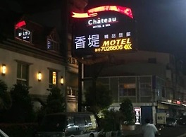 Chateau Motel & Spa - Daliao