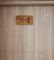 Pongdang Guesthouse