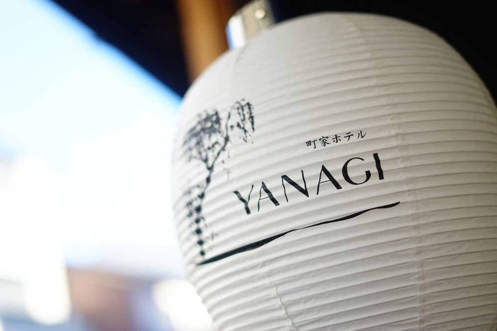 Machiya Hotel YANAGI