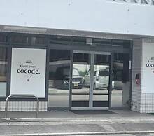 Guest house cocode.