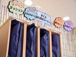 Ichihara Inn Social Goi