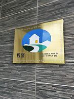 Juyiju Homestay